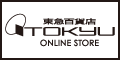 東急百貨店オンラインストア