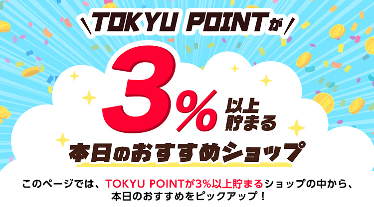 ⭐️サントリー 東急デパート50th anniversaryEXCELLENCE 東急百貨店【公式】 على X: 