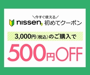 応価格相談】東急百貨店 サービスパスポート 星5 駐車場 優待 駐車券 応価格相談】東急百貨店 サービスパスポート 星5 駐車場 優待 駐車券