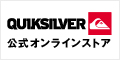 QUIKSILVER ONLINE STORE